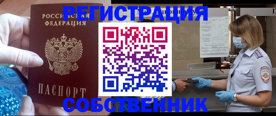 форма 3 в Северодвинске